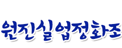 수원정화조청소 로고